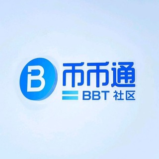 币币通社区