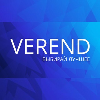 VEREND Чат