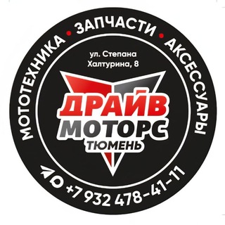 Мотосалон г.Тюмень