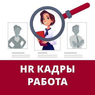 Бот-ассистент HRJob
