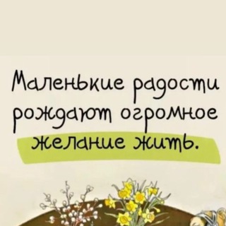 Мечты должны исполняться 🙌