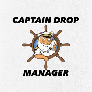 Captain manager