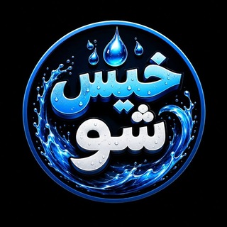 گروه سکسی های خیس شو