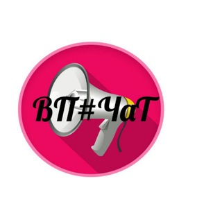 Пиар#чат 2