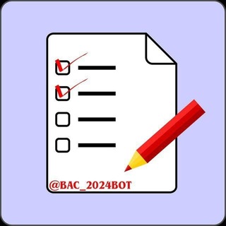 أختبارات ونماذج بكالوريا | 📊
