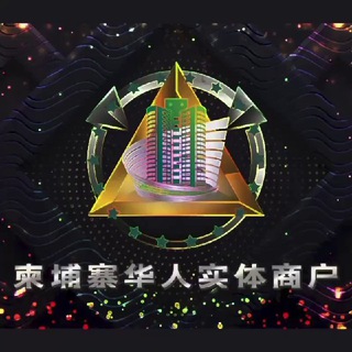 华人商户24小时滚动导航