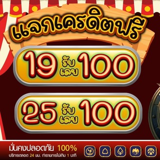 🆓ทุนฟรี sora1️⃣6️⃣8️⃣แจ้งกิจกรรมTwitter V.2🔔