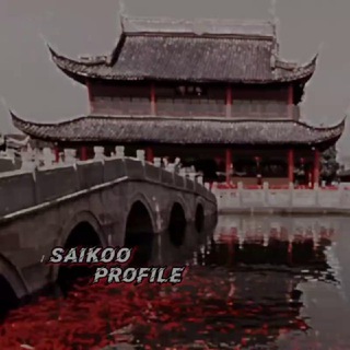 死 `𝙎𝙖𝙞𝙠𝙤𝙤 𝙋𝙧𝙤𝙛𝙞𝙡𝙚