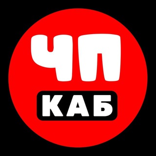 Кабардинка. Происшествие