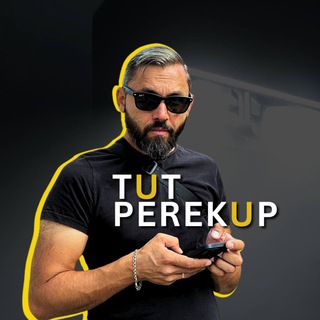 Alexander tutperekup