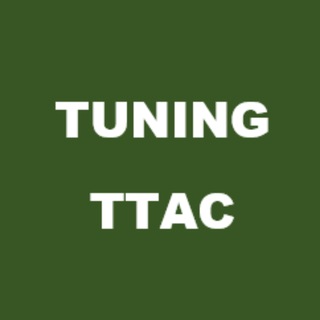 Класс Tuning TTAC