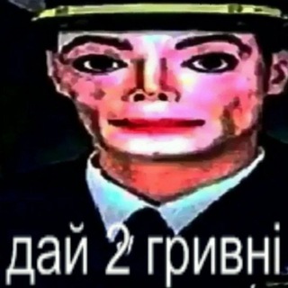 Абсуждение