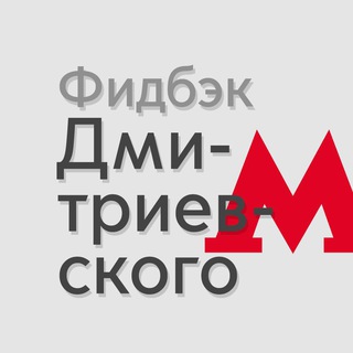 КОЖУХОВО • FEEDBACK