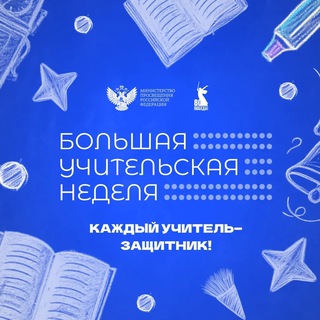 Министерство образования Республики Мордовия