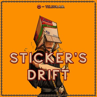 分 - STICKER'S DRIFT - 分