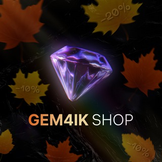 ГЕМЧИК ШОП 💎