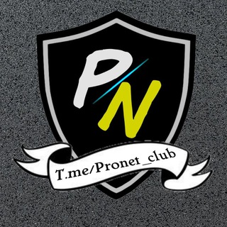 PRONETᶜˡᵘᵇ/اینترنت رایگان/اخبار