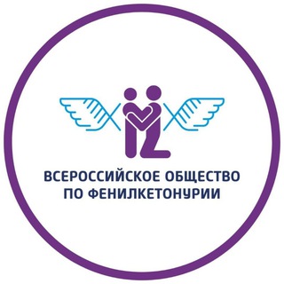 Чат Фенилкетонурия ВОФ