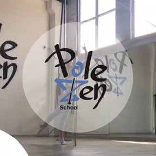 Pole Zen: Все про все 💭