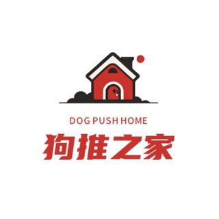 全网狗推修车之家
