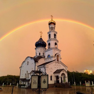 Храм Смоленской иконы Божией Матери Бот