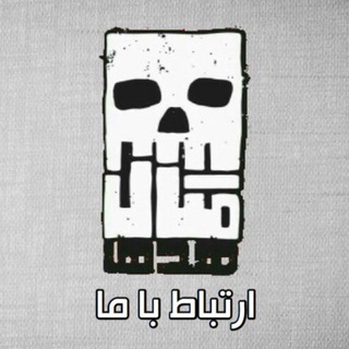 Metalheads Club Admin