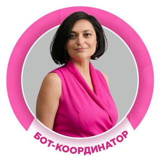 Бот-координатор