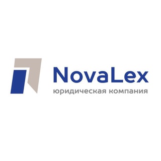 N O V A L E X 🏛 Личные финансы и бизнес