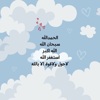 𝗧𝘂𝗿𝗻 𝘁𝗼 𝗔𝗹𝗹𝗮𝗵ﷻ
