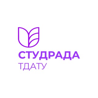 Студентська рада | ТДАТУ