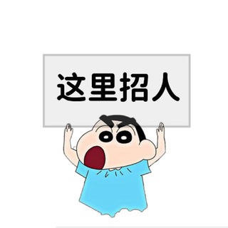 东南亚求职招聘