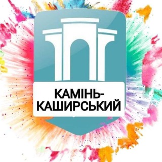 Типовий Камінь-Каширський