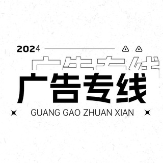 私聊机器人【无法发送消息时点我联系】