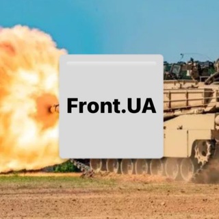 Front.UA 🇺🇦