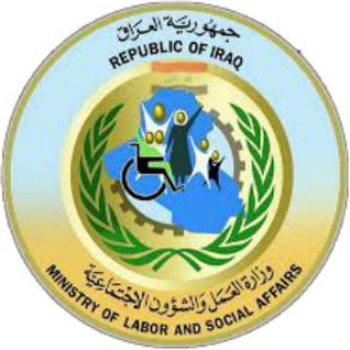 اخبار وزارة العمل والشؤون الاجتماعيه