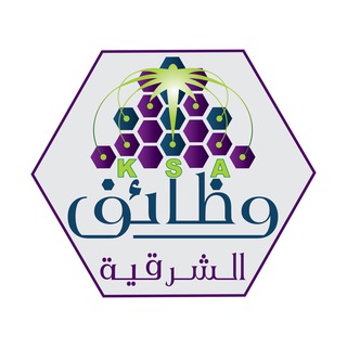 وظائف الشرقية ズ丂ﾑ