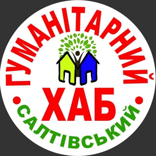 Гум ХАБ Салтівка