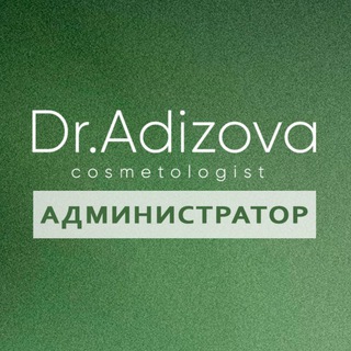 Администратор косметолога Адизовой Азизы