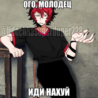 ыбеб анонка ☺️
