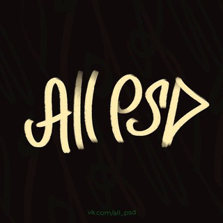 ALL PSD Media - Актуальный прайс