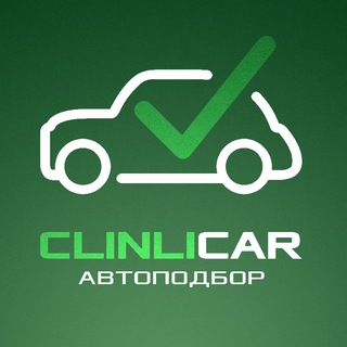 Clinlicar💬