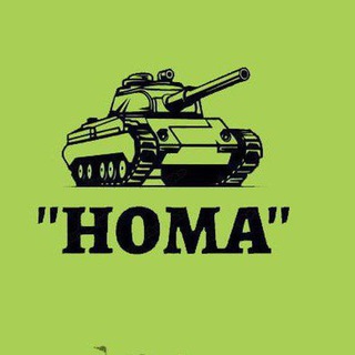 Чат "HOMA"