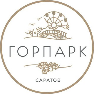 Горпарк На Связи