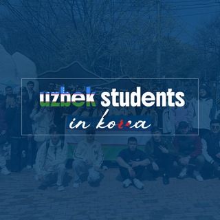 Uzbek students in Korea