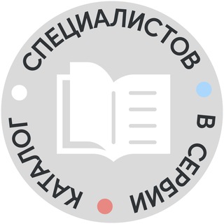 Админ по рекламе