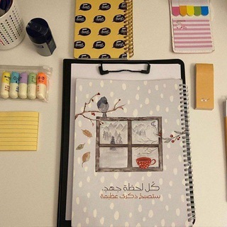 لمتنا❤✨ (جغرافيا💛)