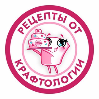 Справочник на 100+ рецептов десертов🧁