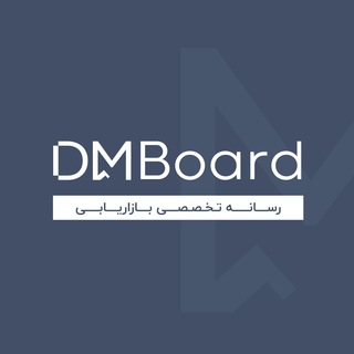 DM Board Admin