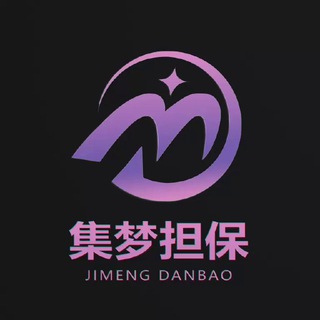 集梦负责人（双向看主页）