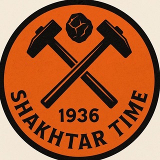 Shakhtar time ⚒